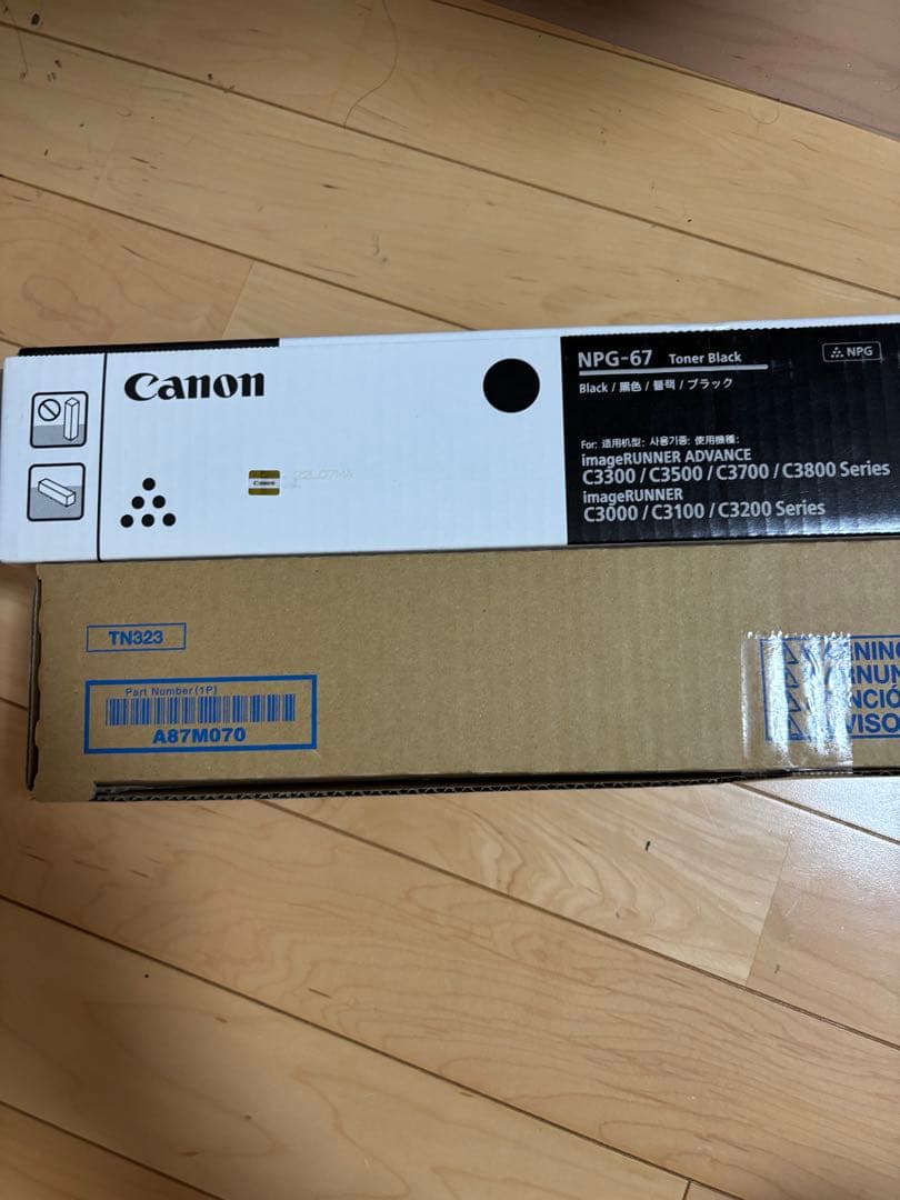 トナー買取屋さん専用トナー２本