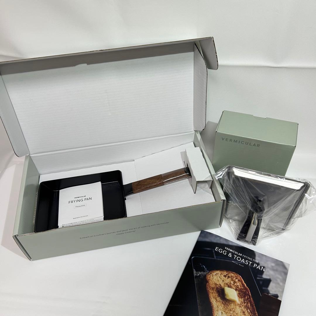 バーミキュラ　フライパン　エッグ＆トースト　専用蓋　新品　美品　角型　卵焼き器