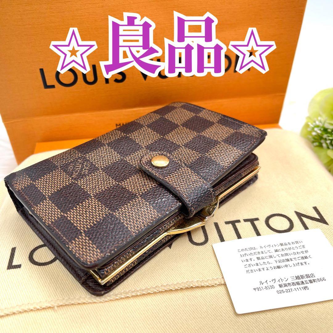 ルイヴィトン　ダミエ　ヴィエノワ 　がま口財布　折財布　951