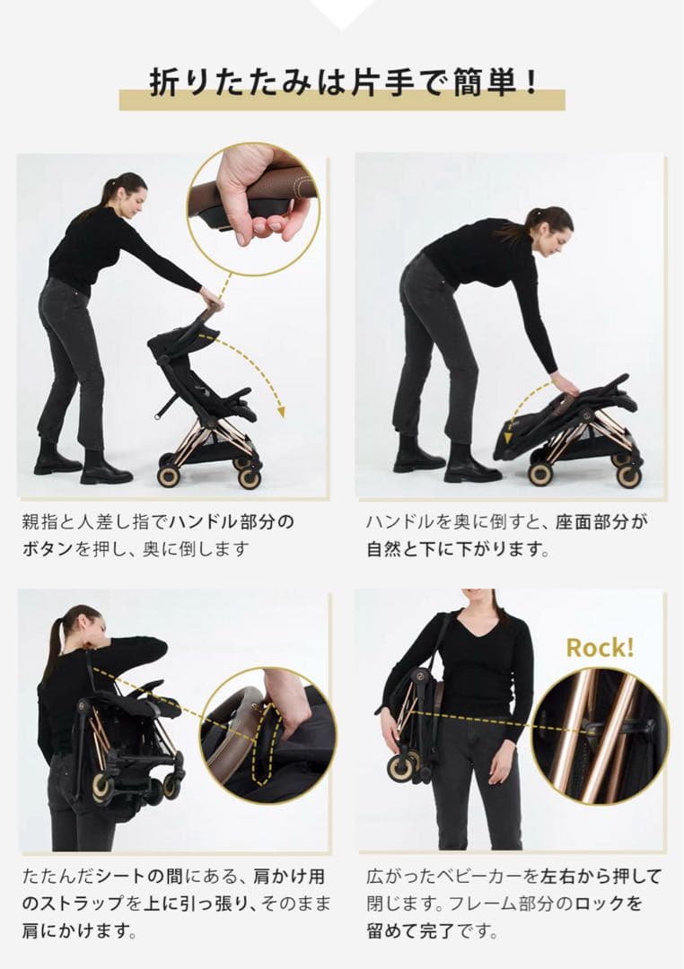 サイベックス COYA(コヤ) バンパーバー付き ベビーカー