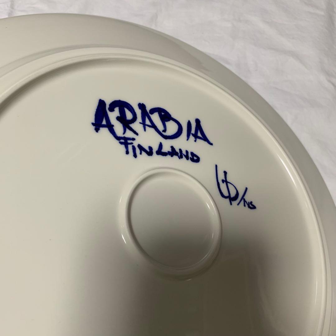 33cm アラビア バレンシア プレート