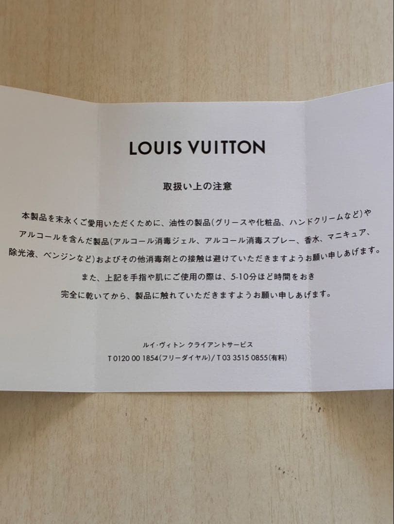 Louis Vuitton ブレスレット専用です