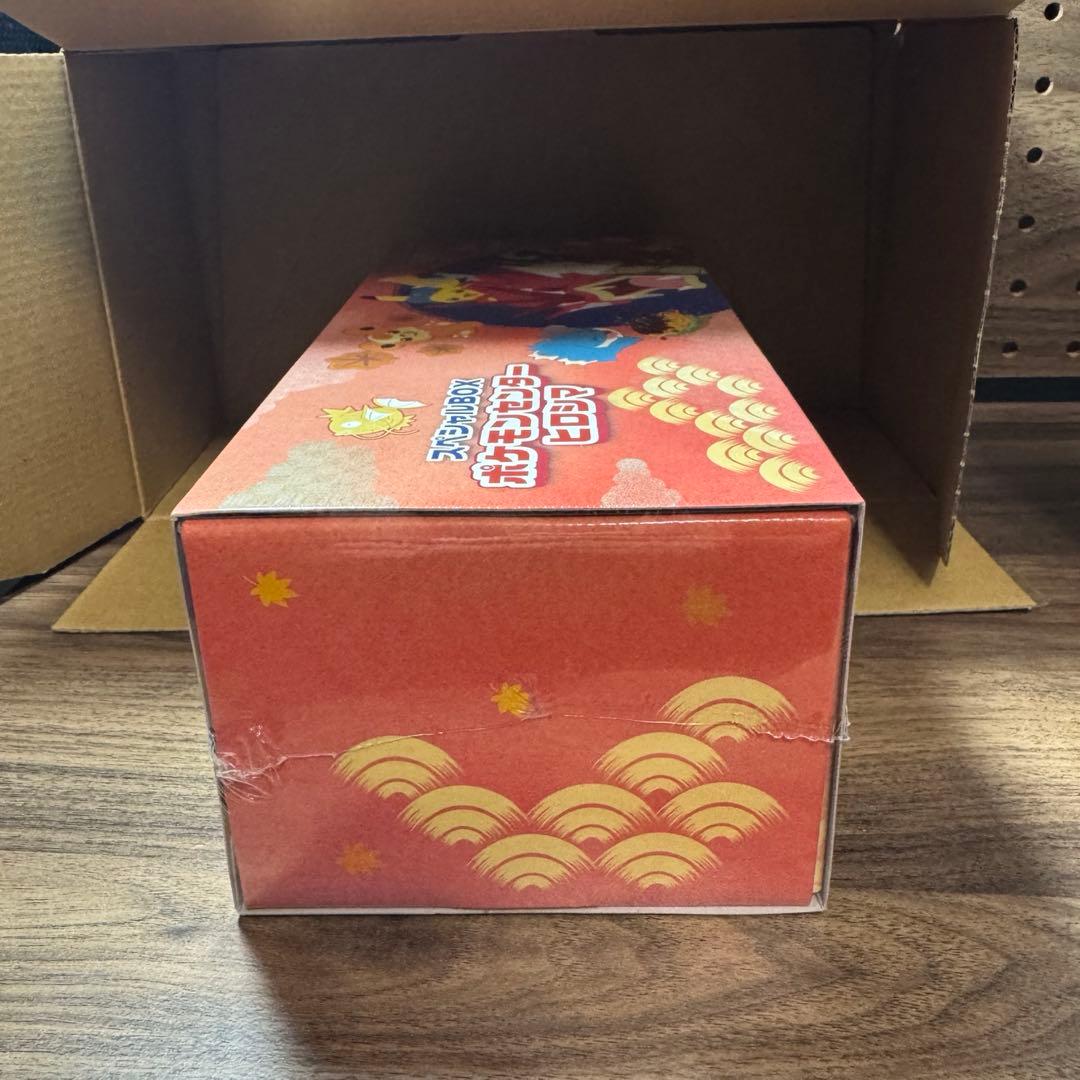 【新品未開封シュリンク付】ポケモンセンター　ヒロシマ　スペシャルbox