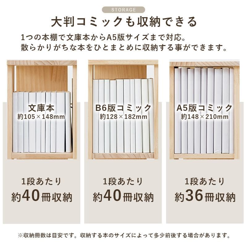 【新品】天然木　回転ラック　角型3段　360度回転　本棚　アウトレット