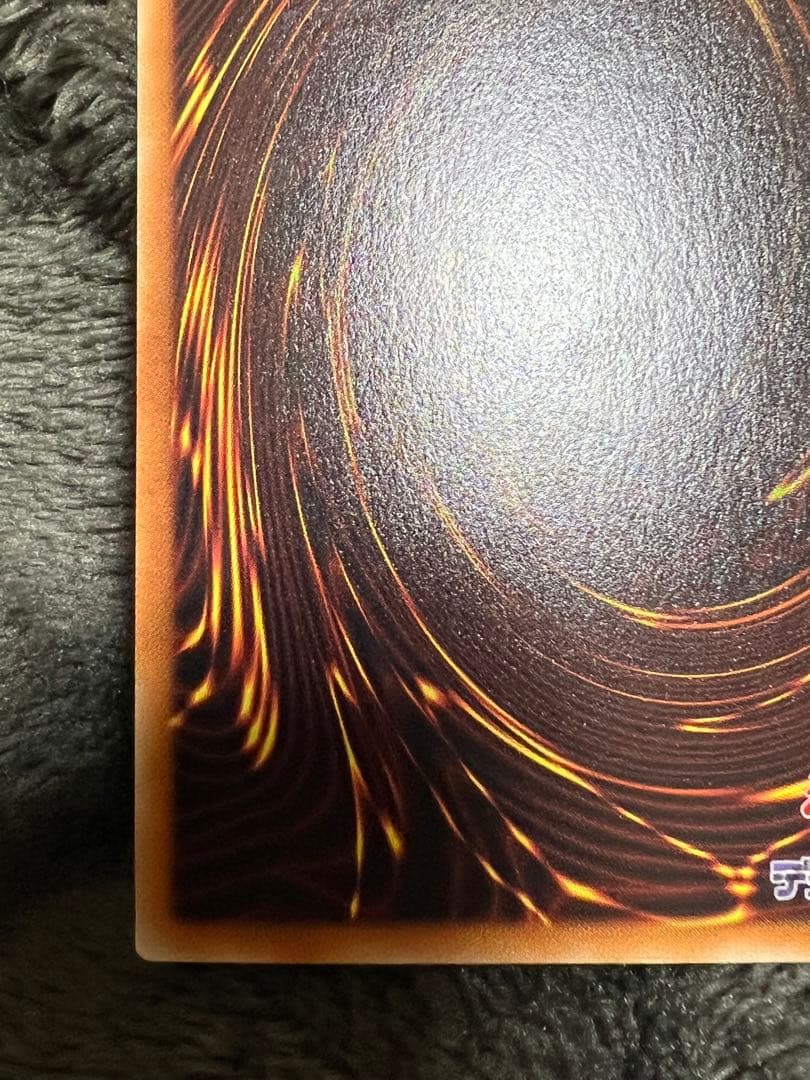 ブラックマジシャンガール　DP23-JP000 美品