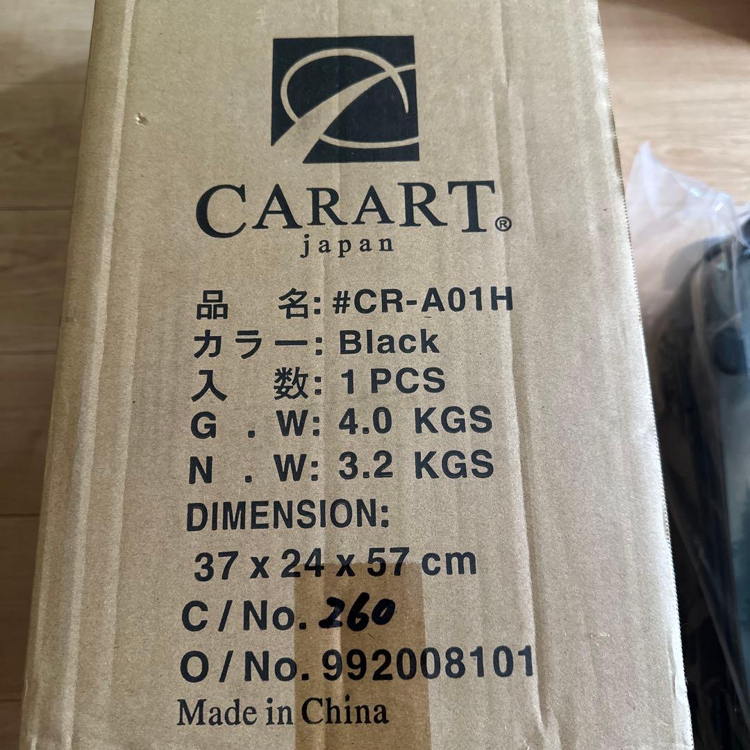 【こなべ】新品　無法島　森恒二　着せ替え　キャラートCR-A01H