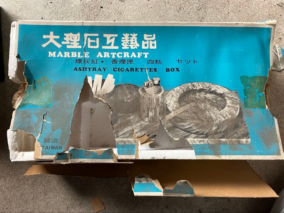 大理石の灰皿、吸い殻入れ、ライター、トレーの4点セット