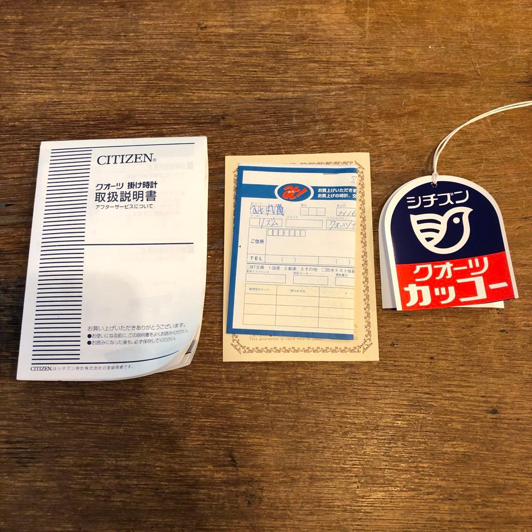 【未使用品】CITIZEN クオーツカッコーケリー￼￼ 鳩時計