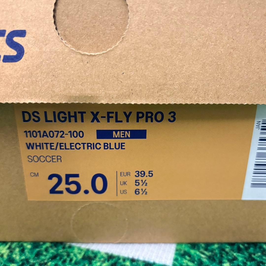 アシックス エックスフライプロ3 （25.0㎝）