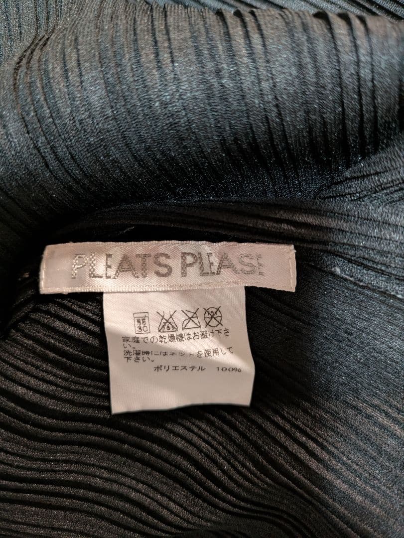 PLEATS PLEASE ハイネック長袖PP55-FK113