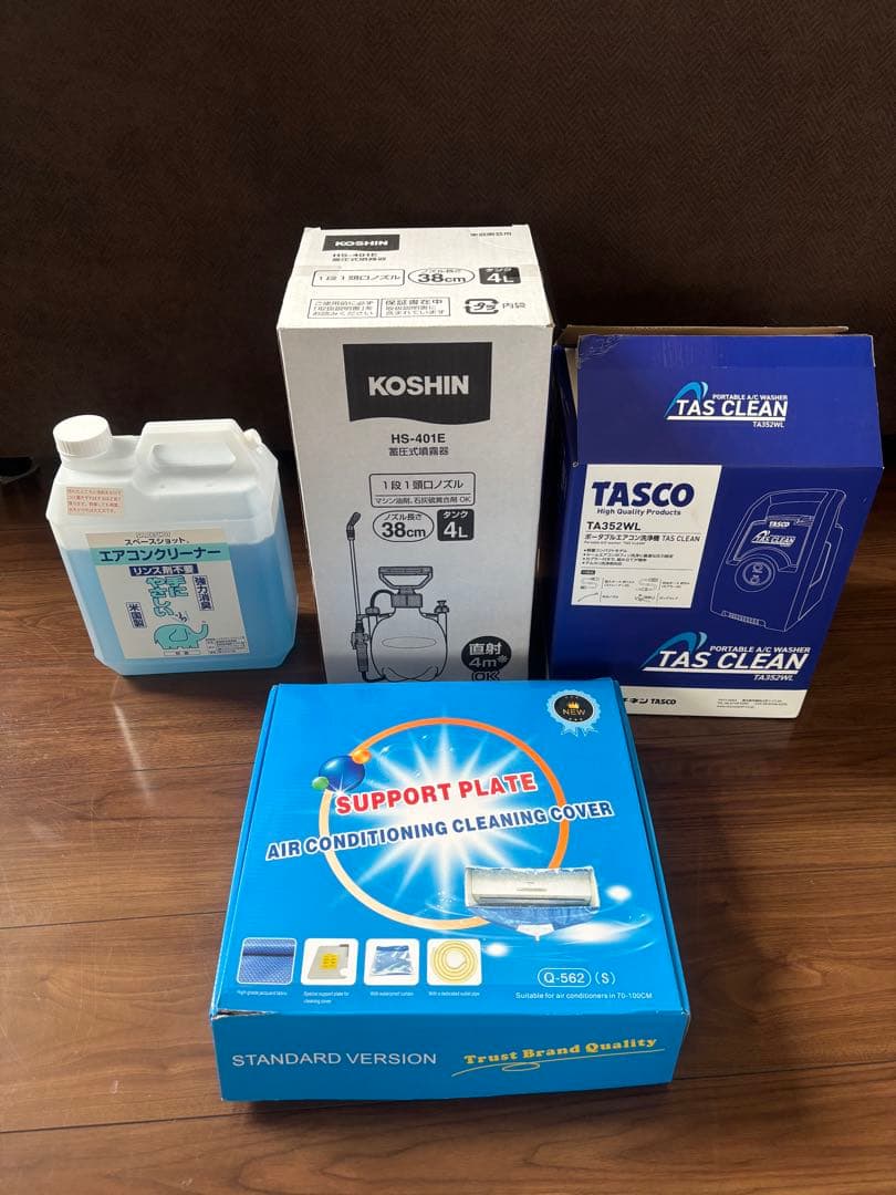 オレノ「TASCO TA352WL エアコン洗浄機セット」