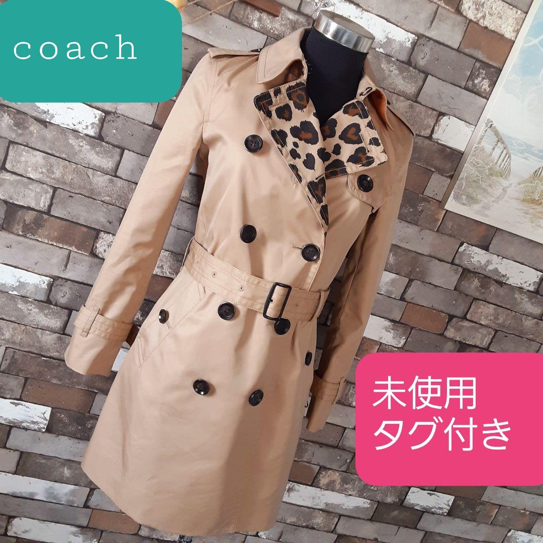 未使用 coach トレンチコート ベージュ
