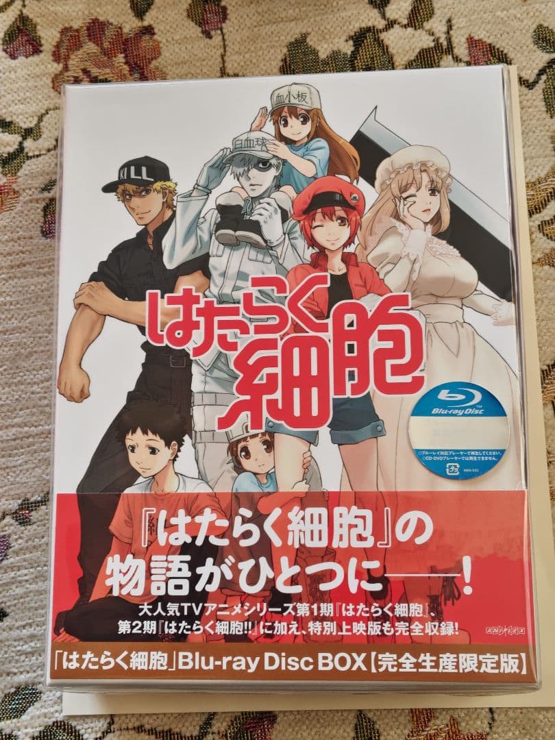 はたらく細胞 Blu-ray Disc BOX〈完全生産限定版・6枚組〉