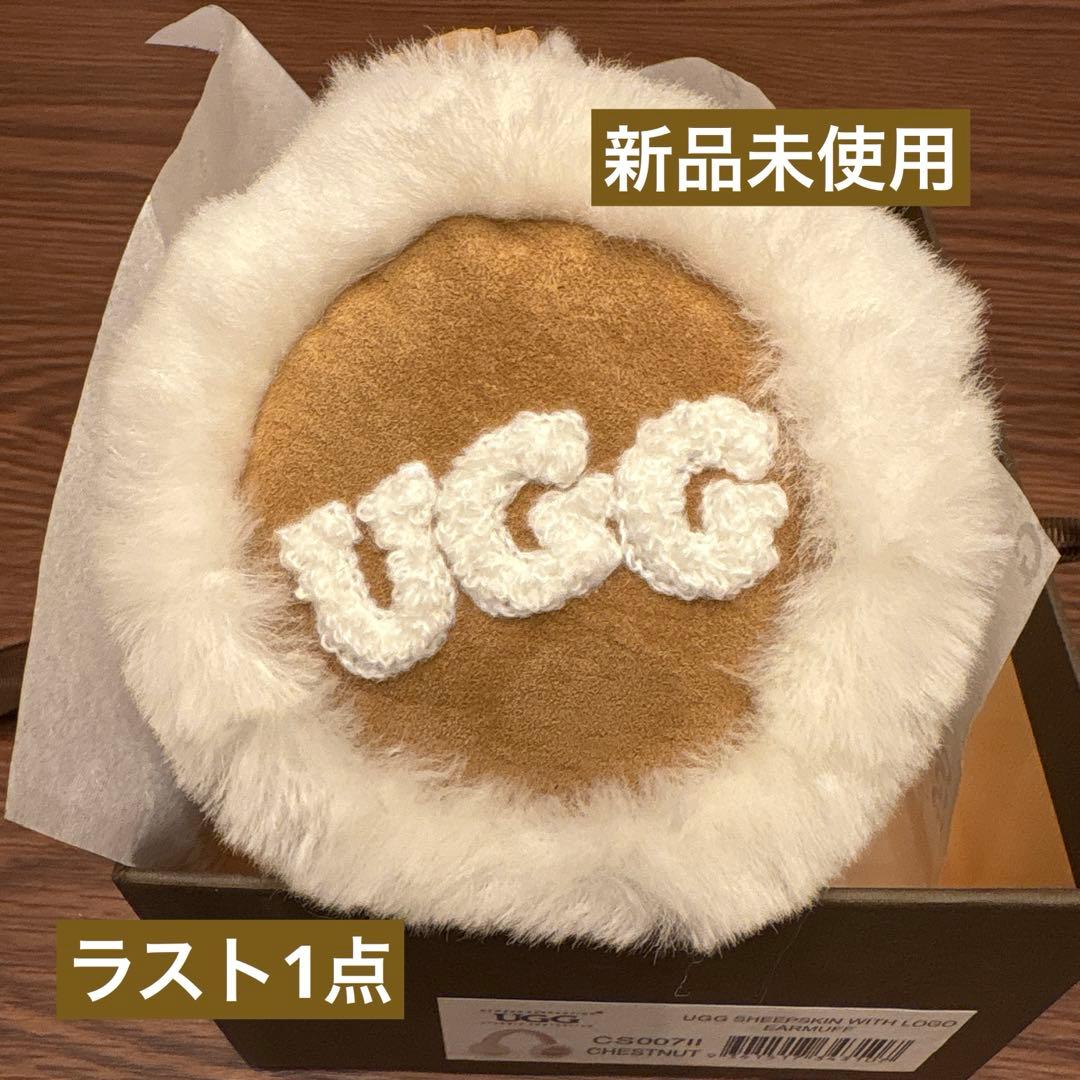 UGG AUSTRALIA ファー イヤーマフ