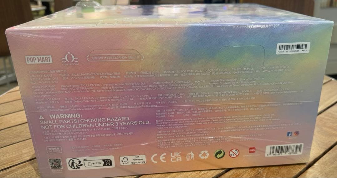 【即日発送】ポップマートスカルパンダ インプレッショニズムシリーズ アソート