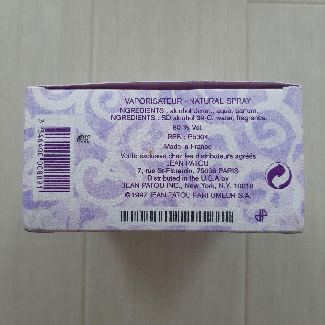 美品⭐JEAN PATOU ジャンパトゥ アムールドパトゥ 75ml 香水