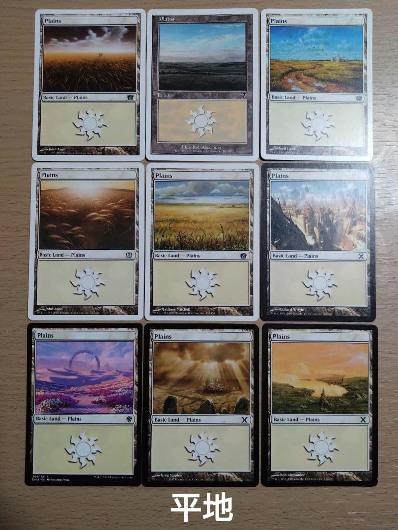 【統率者デッキ】スピラの希望、ユウナ【ブラケット3】