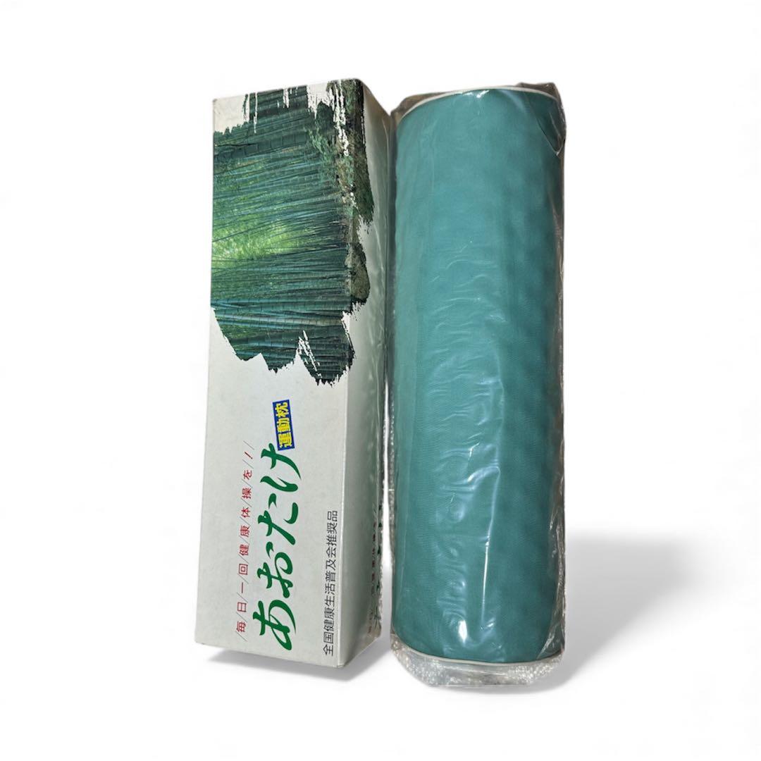 【未使用】あおたけ　運動枕