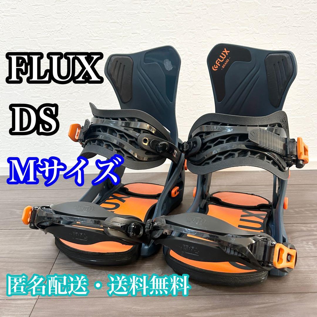 フラックス FLUX DS 22-23 Mサイズ バインディング ビンディング