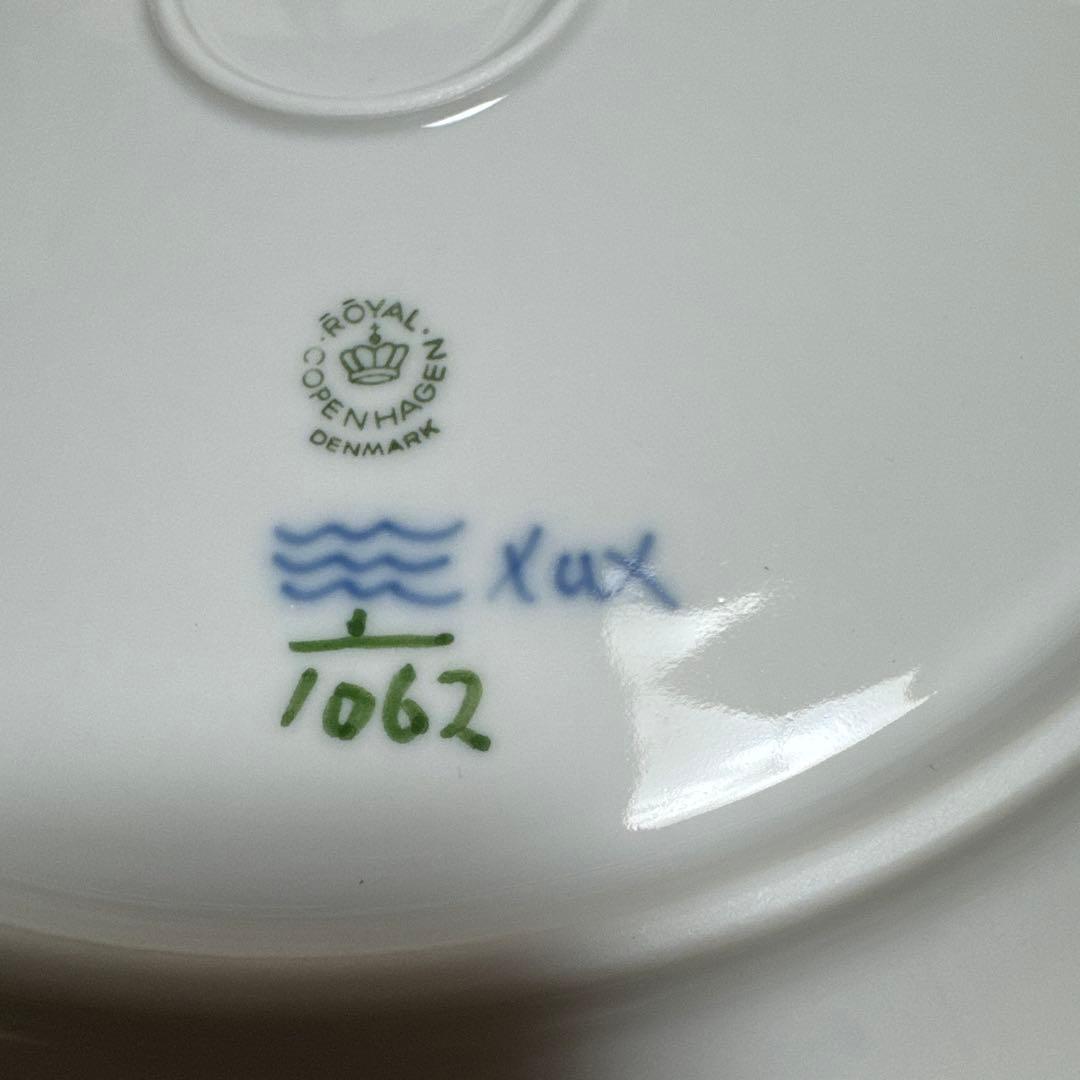 ロイヤルコペンハーゲン　ブルーフルーテッド　フルレース　フラワーディッシュ