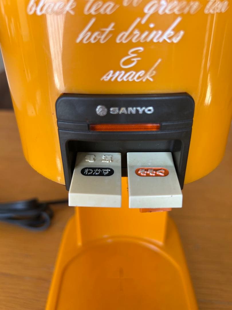 希少サンヨー Hi-Pot 業務用保温ポット 昭和レトロ オレンジ 通電確認済