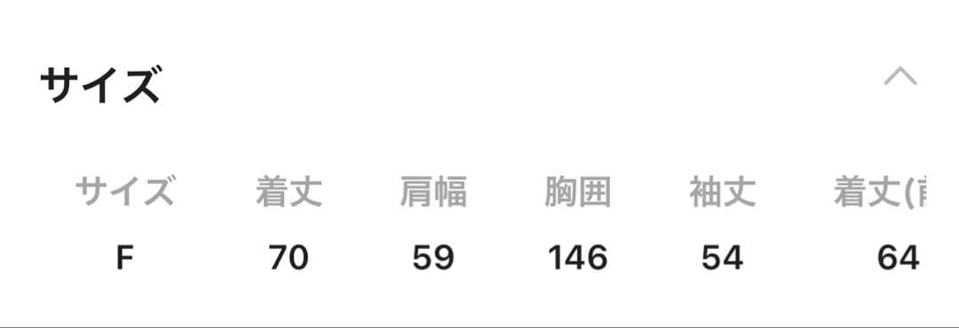 ニコアンド[be with M] Misayoミリリメイクジャケット　カーキ