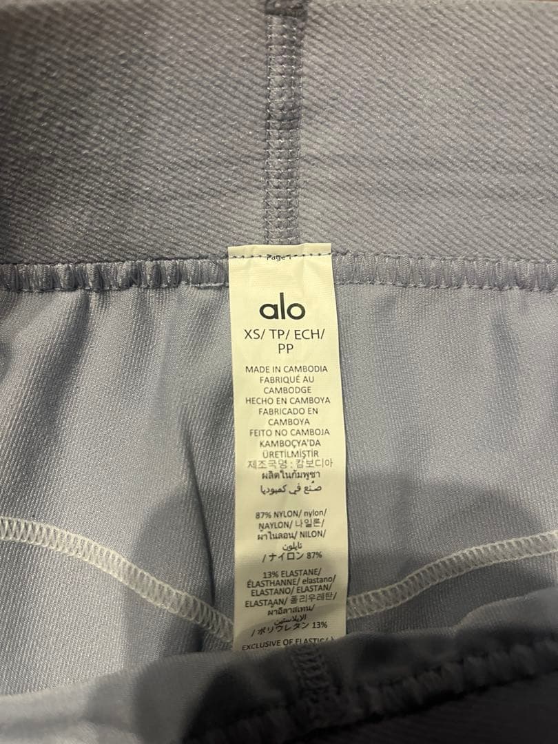 aloレギンス　新品　XS