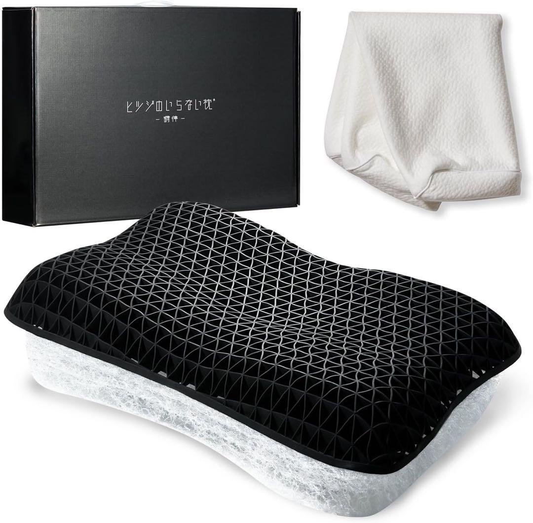 ヒツジのいらない枕  調律 テンセル枕カバー付