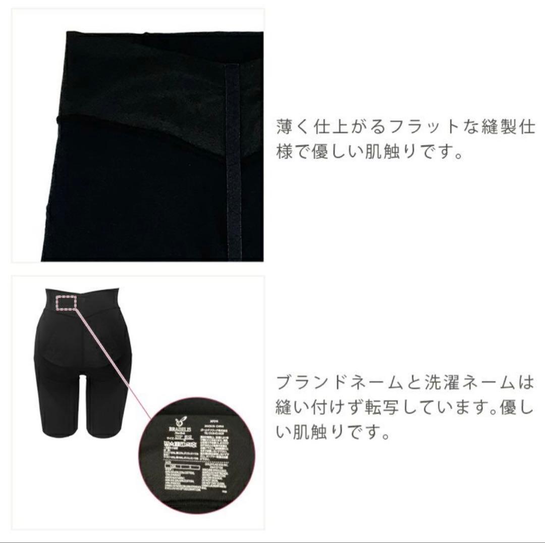 ブラデリスニューヨーク　桃ソフトサポートガードル　ブラック　Mサイズ　3枚セット