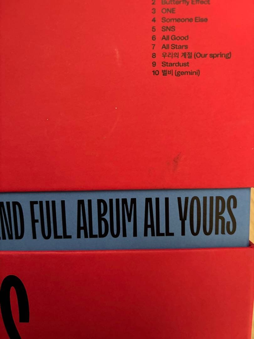 【お値下げ中！】ASTRO アルバム　まとめ売り