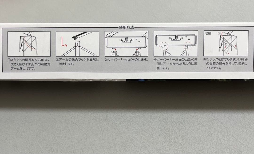 未使用　コールマン　ハイスタンド　149B5411　廃盤　coleman