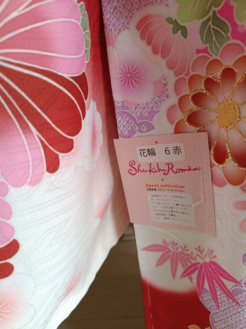 専用です☆新品☆式部浪漫着物と作り帯☆七五三フルセット