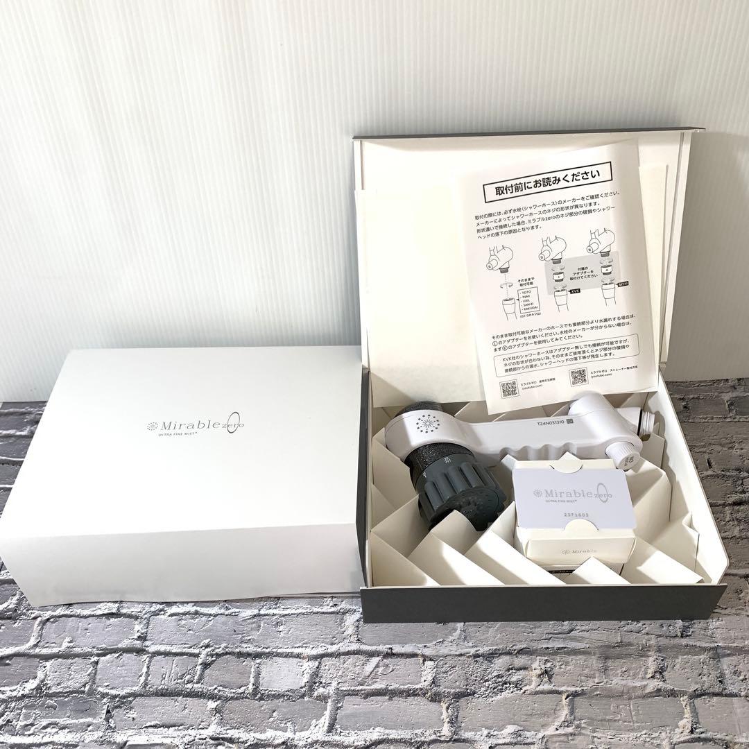 【未使用品】シャワーヘッド　ミラブルZERO M70917-14