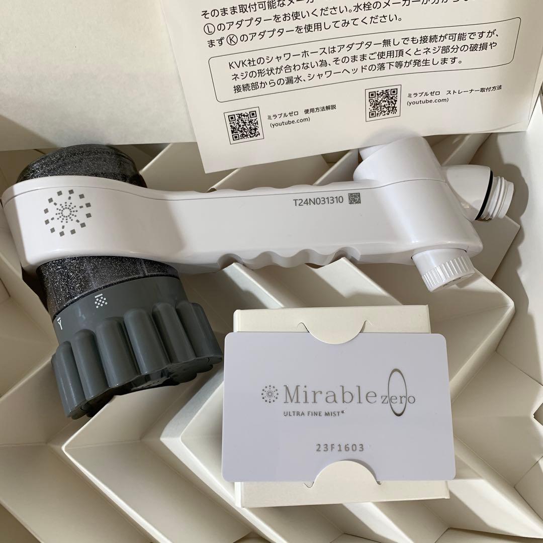 【未使用品】シャワーヘッド　ミラブルZERO M70917-14