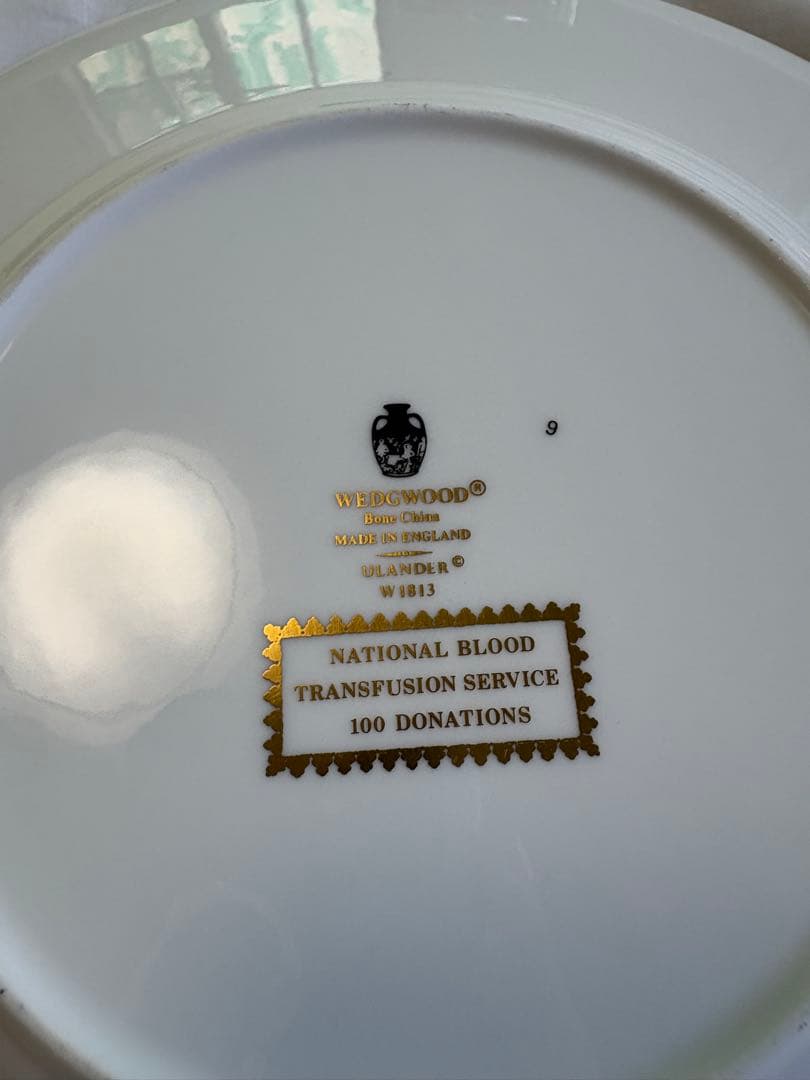 レア　貴重　ウェッジウッド　ユーランダー