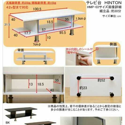テレビ台白無垢アンティークコーナー