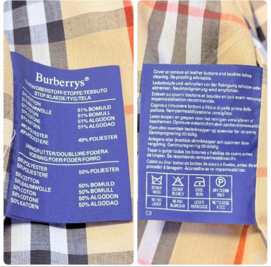 【美品】 BURBERRY 大きいサイズ コットン マキシ丈 トレンチコート