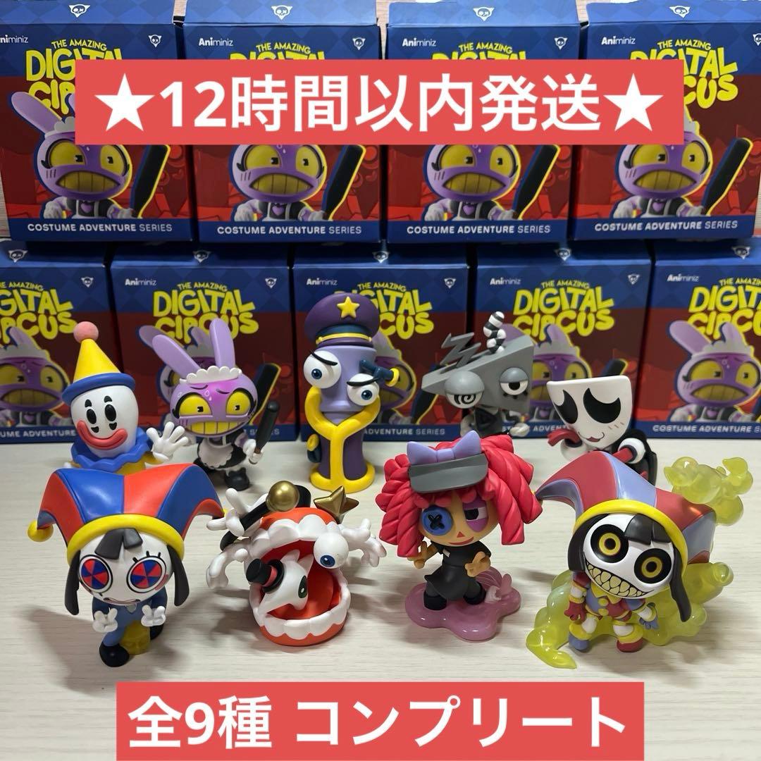 アメイジングデジタルサーカス ミニフィギュア vol.2 コンプセット 激レア