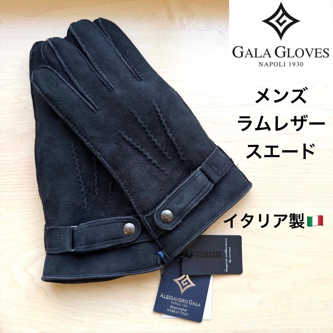 ★新品★GALA GLOVES　メンズ　高級レザー手袋　スエード　ベルト　黒