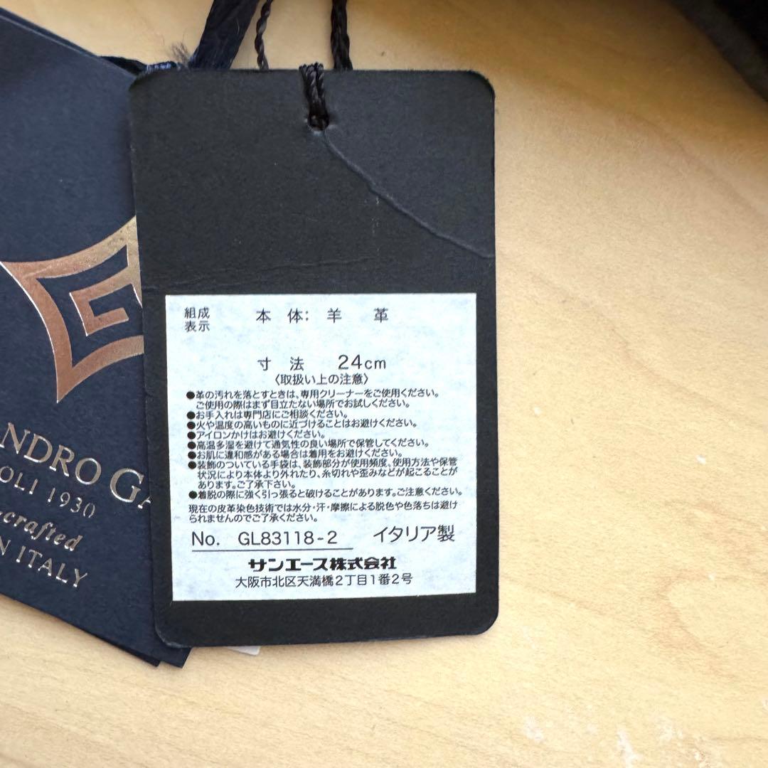 ★新品★GALA GLOVES　メンズ　高級レザー手袋　スエード　ベルト　黒