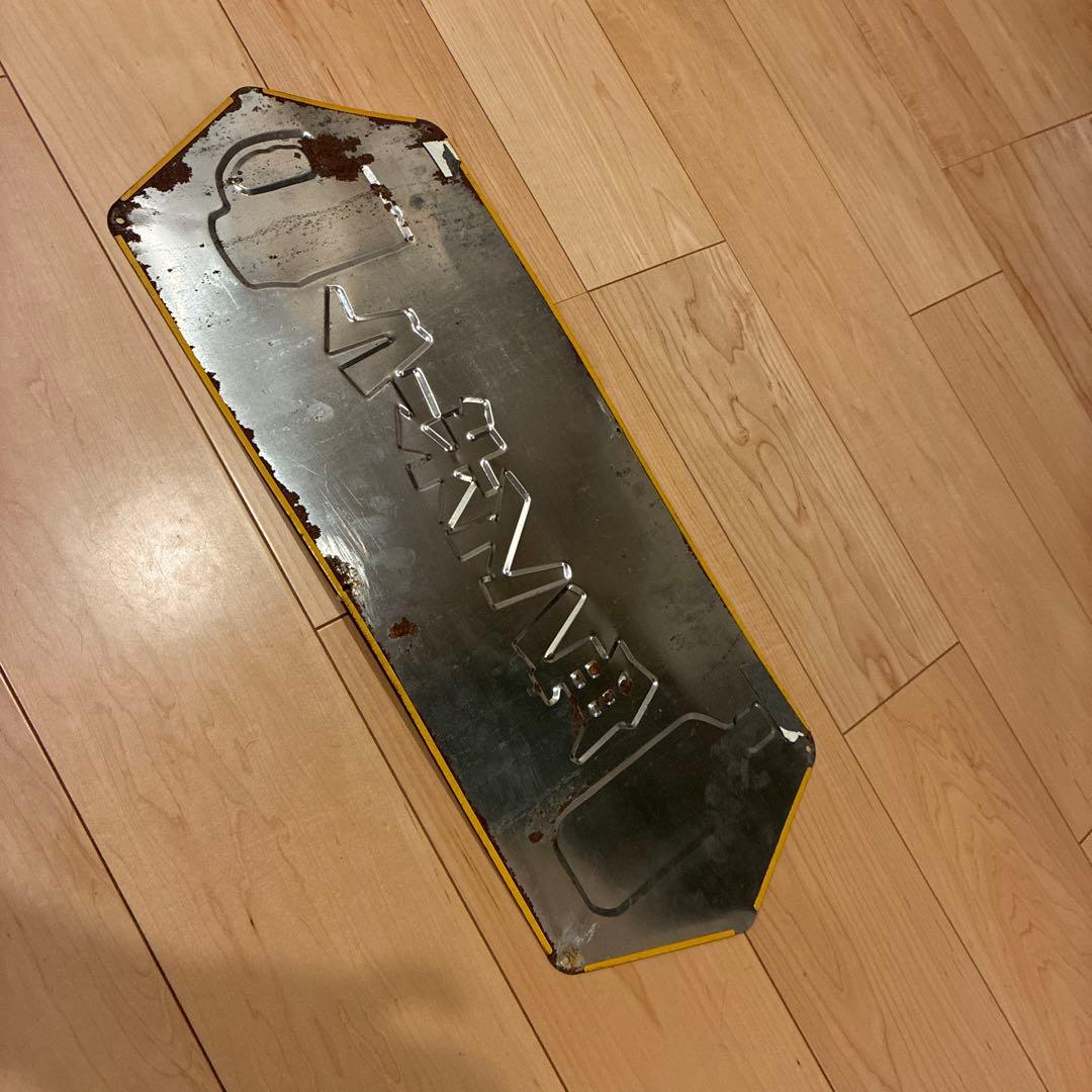 各ハイボール　ホーロー　看板　昭和レトロ　SUNTORY ブリキ看板 　非売品