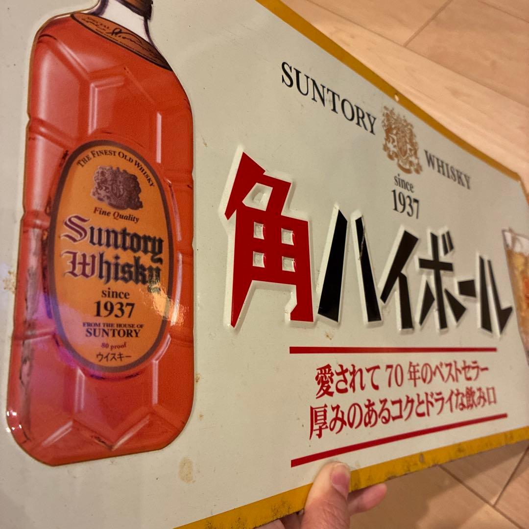 各ハイボール　ホーロー　看板　昭和レトロ　SUNTORY ブリキ看板 　非売品