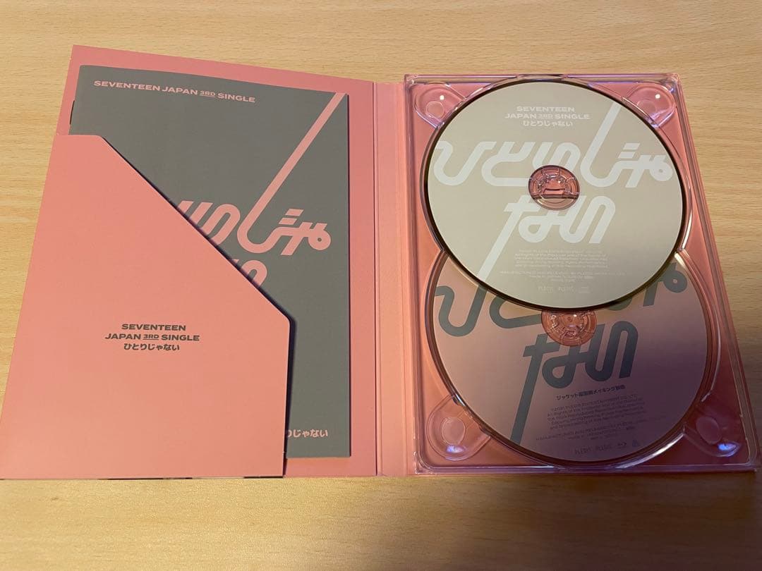 u*3様 seventeen be the sun JAPAN LIVE DVD