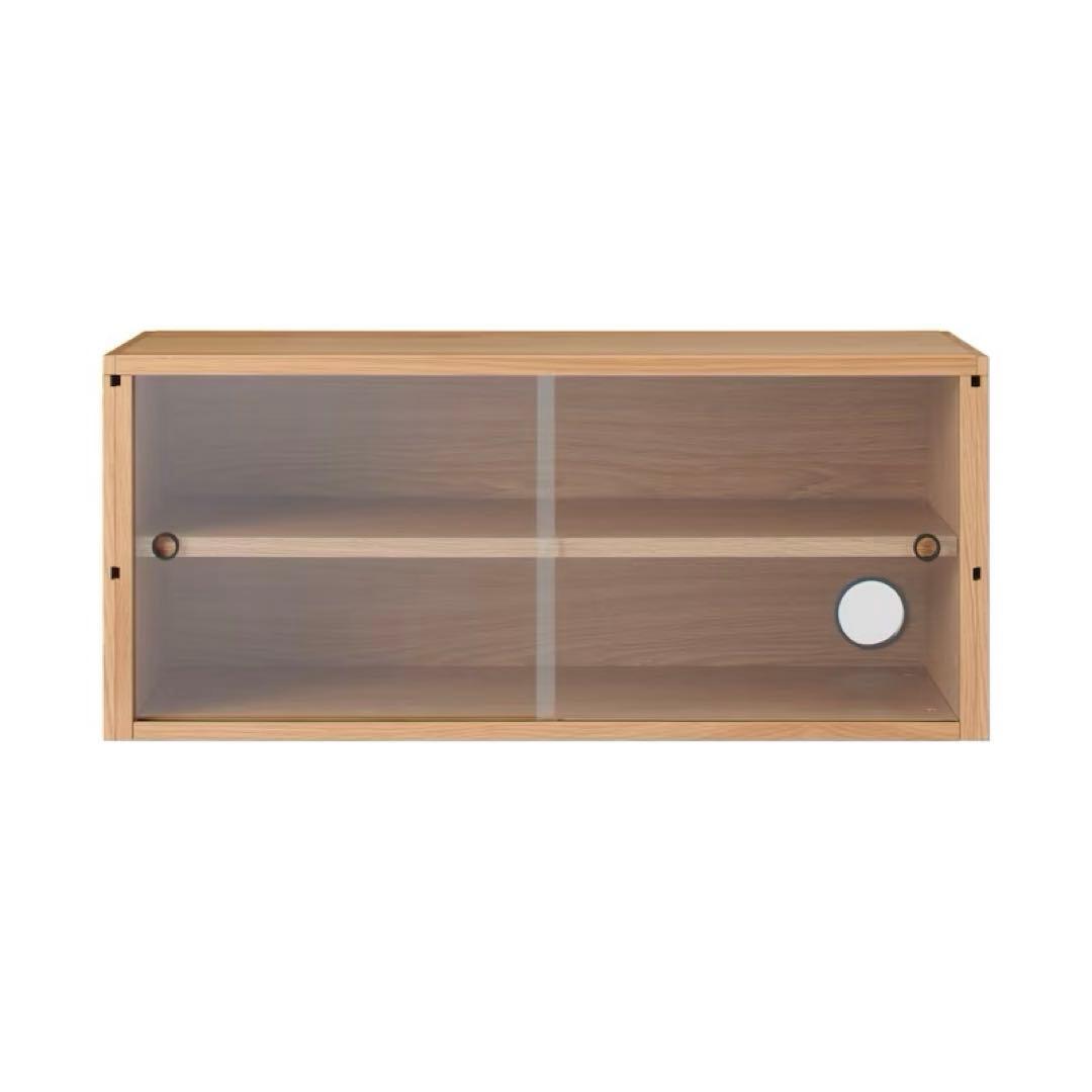 【無印良品】スチールユニットシェルフ用・ボックス・ガラス引き戸・オーク材