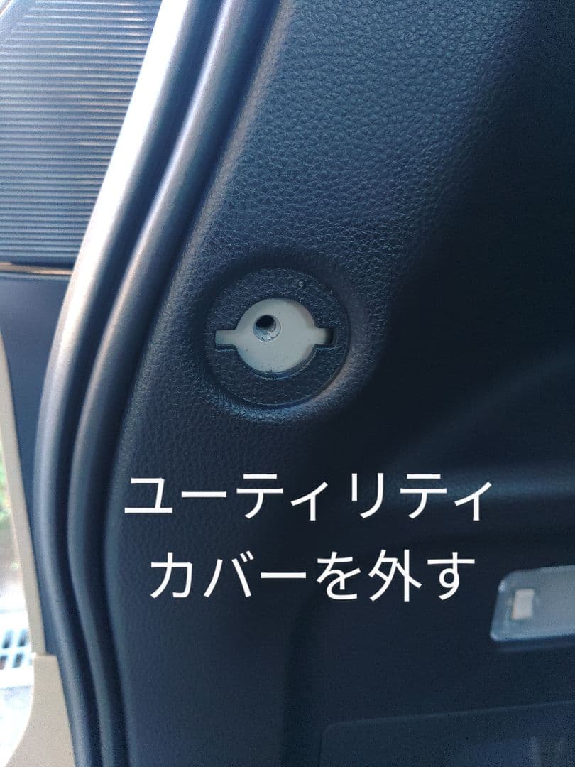 新型シエンタ　ラゲッジボード