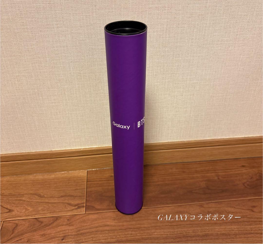 BTS まとめ売り 値段交渉できます 特典あり