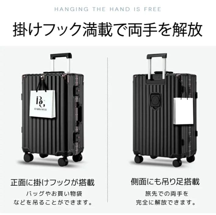 riricocoBAROGOCCHIスーツケースBG-L0801 Lサイズ