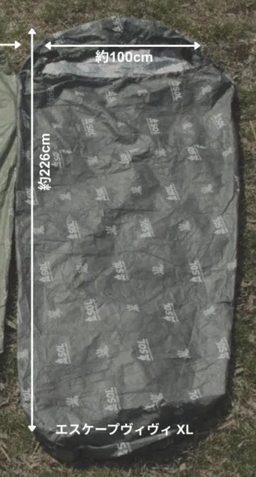 SOL Escape Bivvy XL グレー
