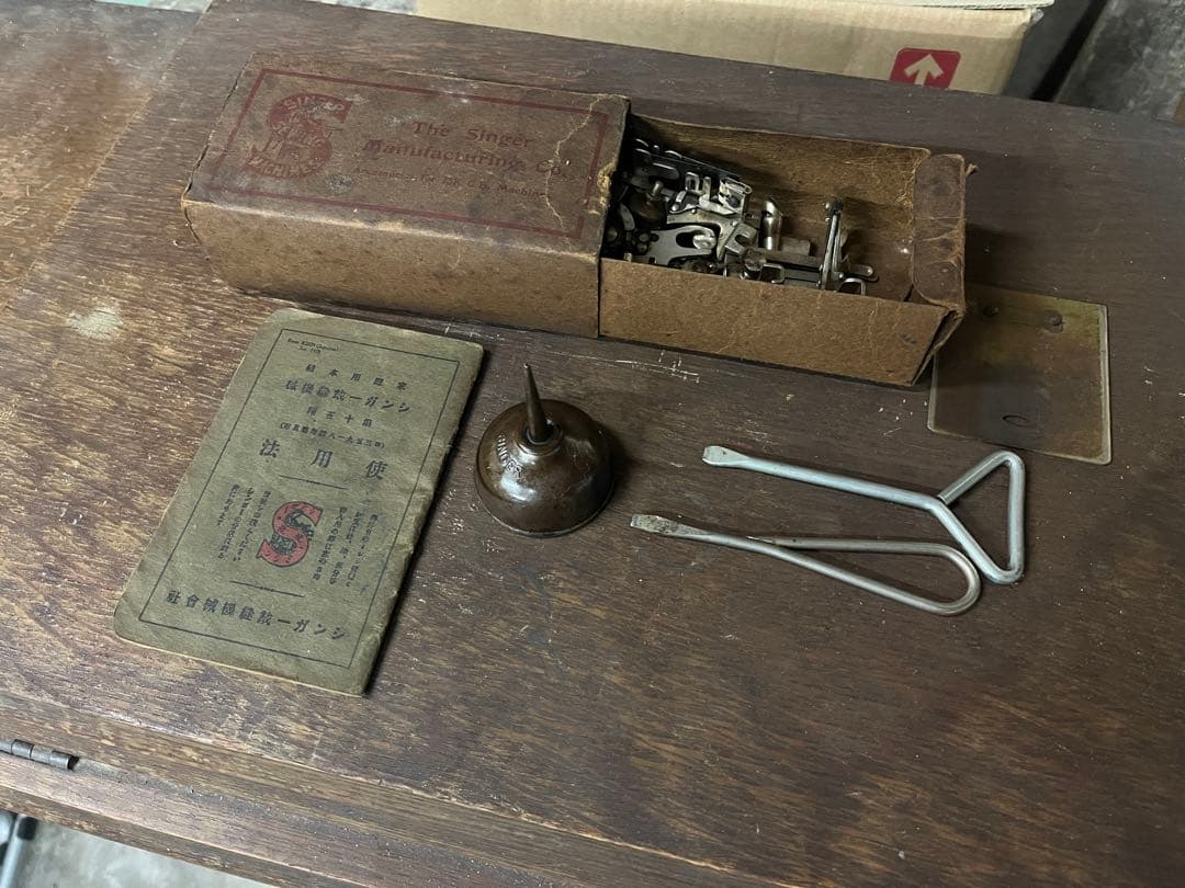 アンティークシンガー足踏みミシンsinger ヴィンテージ