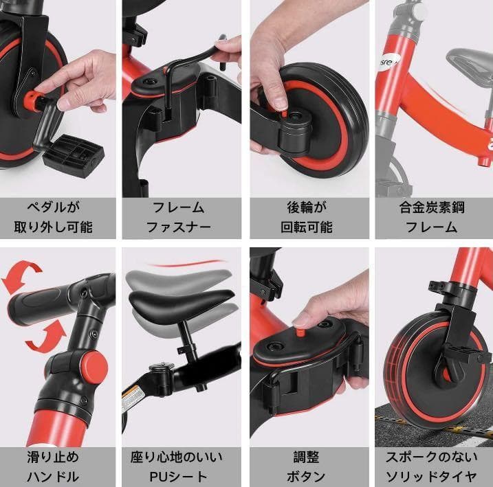 5in1多用途バランスバイク❣遊びながらお子様のコーディネーション能力UP♪❤